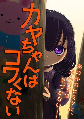 遮天动漫全集