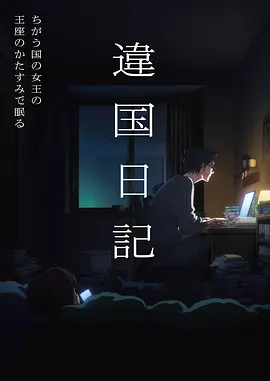 完美世界动漫全集